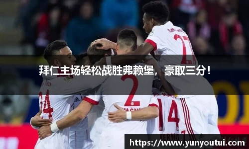 江南体育官方网站