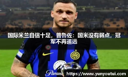 江南体育官方网站