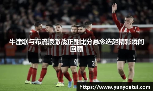 江南体育