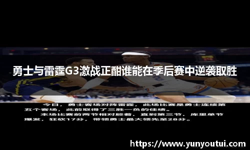 江南体育