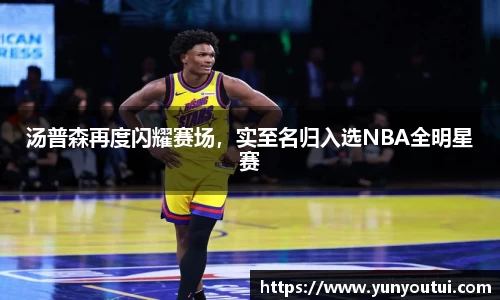 江南体育官方网站