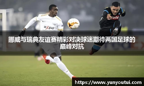 jn江南·体育登录入口