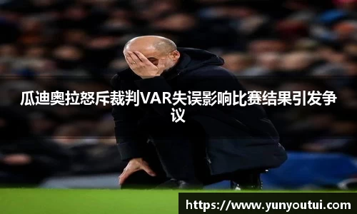 jn江南·体育登录入口