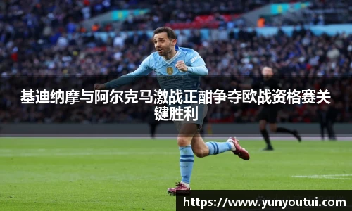 江南体育官方网站