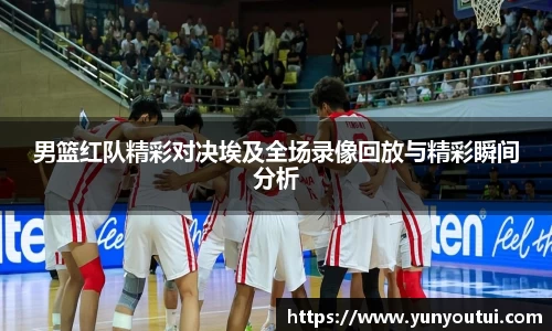 江南体育