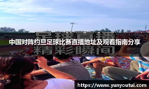 jn江南·体育登录入口