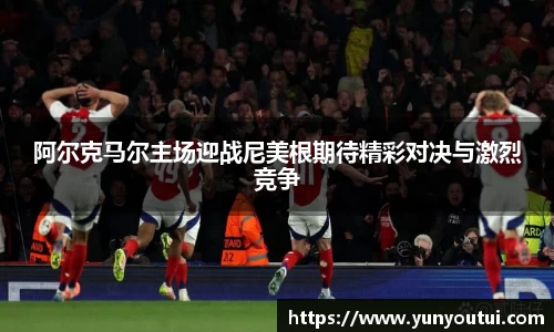 江南体育官方网站