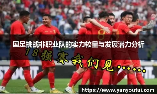 江南体育官方网站