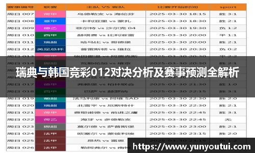 江南体育官方网站