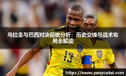 江南体育官方网站