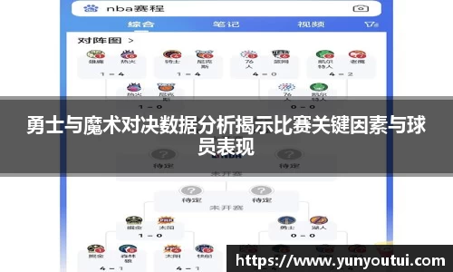 jn江南·体育登录入口