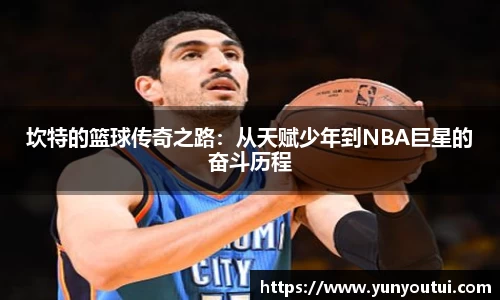 江南体育官方网站