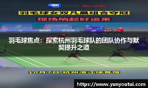 江南体育官方网站