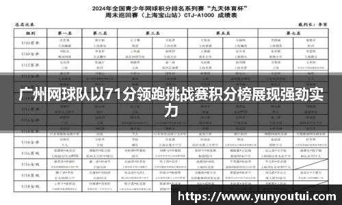 江南体育官方网站