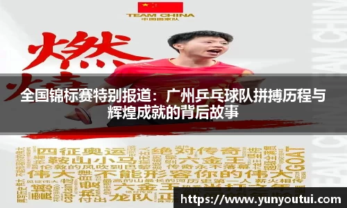 江南体育官方网站