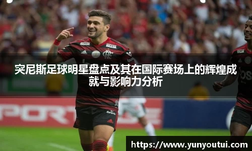 江南体育