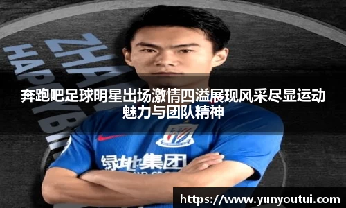 jn江南·体育登录入口
