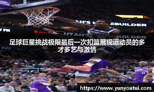 江南体育官方网站