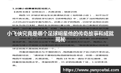 江南体育