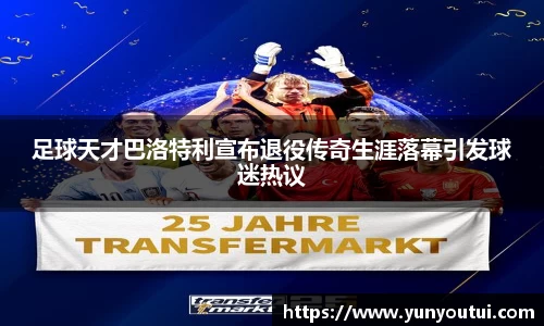 jn江南·体育登录入口