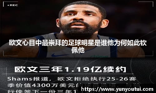 江南体育官方网站