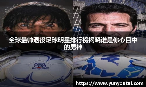 jn江南·体育登录入口