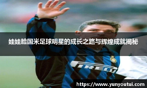 江南体育